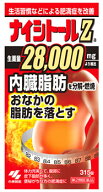 【第2類医薬品】小林製薬 ナイシトールZa (315錠) おなかの脂肪を落とす ナイシトール【セルフメディケー…