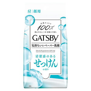 マンダム GATSBY ギャツビー フェイシャルペーパー せっけんの香り 徳用タイプ (42枚) 男性用 洗顔シート