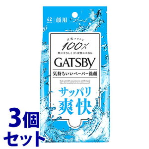 sZbg̔t@}_ GATSBY Mcr[ tFCVy[p[ p^Cv (42)×3Zbg jp V[g