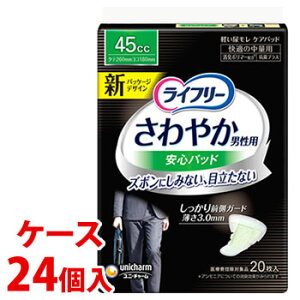 sP[Xt@j`[ Ct[ ₩jpSpbh 45cc (20)×24 K̒ʗp yxփpbh@yÔTΏەiz