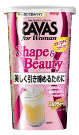 明治 ザバス フォーウーマン シェイプ＆ビューティ ミルクティー風味 (231g) プロテインパウダー SAVAS　※軽減税率対象商品
