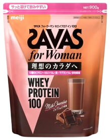 明治 ザバス フォーウーマン ホエイプロテイン100 ミルクショコラ風味 (900g) プロテインパウダー SAVAS　※軽減税率対象商品