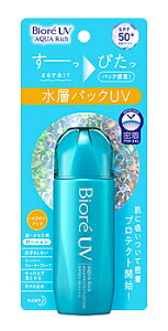 ԉ rIUV ANAb` ANAveNg[V SPF50+ PA++++ (70mL) Ă~
