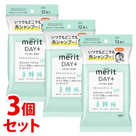 《セット販売》　花王 メリットDAY+ ドライシャンプーシート (12枚)×3個セット 水のいらないシャンプー メリット 防災