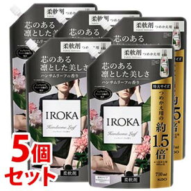 【特売】　《セット販売》　花王 イロカ ハンサムリーフの香り つめかえ用 特大サイズ (710mL)×5個セット 詰め替え用 柔軟剤 IROKA
