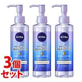 《セット販売》　花王 ニベア クレンジングオイル ディープクリア 本体 (195mL)×3個セット メイク落とし