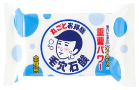 石澤研究所 毛穴撫子 男の子用 重曹つるつる石鹸 (155g) メンズ 全身用 石けん
