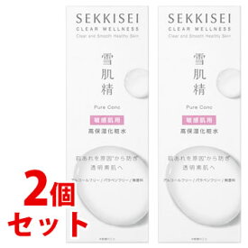《セット販売》　コーセー 雪肌精 クリアウェルネス ピュア コンク SS (200mL)×2個セット 敏感肌用 化粧水 SEKKISEI