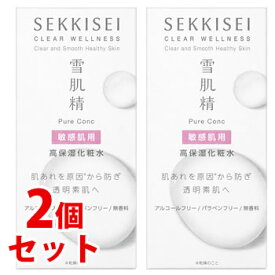 《セット販売》　コーセー 雪肌精 クリアウェルネス ピュア コンク SS (125mL)×2個セット 敏感肌用 化粧水 SEKKISEI