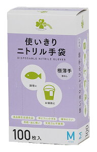 炵Y gjg MTCY ɔ Ȃ (100) g؂ S ~