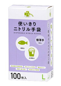 炵Y gjg LTCY ɔ Ȃ (100) g؂ S ~