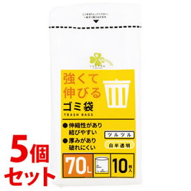 《セット販売》　くらしリズム 強くて伸びるゴミ袋 70L (10枚)×5個セット PL7C 白半透明 ごみ袋