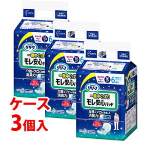 《ケース》　花王 リリーフ モレ安心パッド 一晩中ぐっすり 男女共用 6回分 (16枚)×3個 尿とりパッド　【医療控除対象品】　(4901301247889)