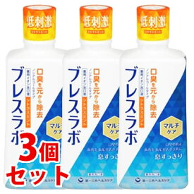 《セット販売》　第一三共ヘルスケア ブレスラボ マウスウォッシュ マルチケア シトラスミント (450mL)×3個セット 薬用洗口液　【医薬部外品】