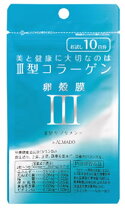 楽天市場】アルマードIII型卵殻膜サプリメントの通販 