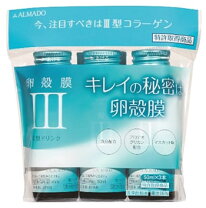 楽天市場】アルマード 美容栄養ドリンクの通販