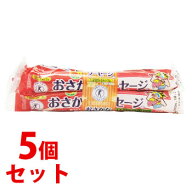 《セット販売》　※ツルハグループ限定※　ニッスイ おさかなソーセージ (70g×4本)×5個セット フィッシ…