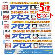 【第3類医薬品】《セット販売》　佐藤製薬 アセス (160g)×5個セット 歯ぐきの出血 はれ 口臭 うみ 口の…