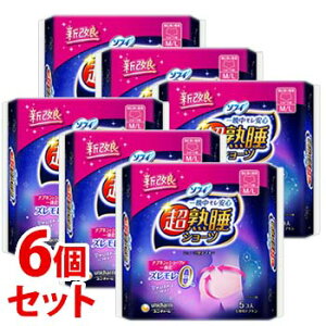《セット販売》 ユニチャーム ソフィ 超熟睡ショーツ M〜Lサイズ 特に多い夜用 (5枚)×6個セット 生理用ナプキン 【医薬部外品】