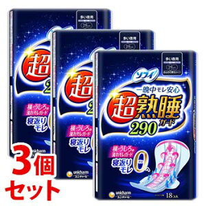 sZbg̔t@j`[ \tB nK[h290 p 29cm H (18)×3Zbg pivL@y򕔊Oiz