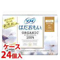 《ケース》　ユニチャーム ソフィ はだおもい オーガニックコットン 23cm 羽なし 特に多い昼用 (16枚)×2…
