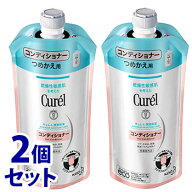 《セット販売》　花王 キュレル コンディショナー つめかえ用 (340mL)×2個セット 詰め替え用 curel　【…