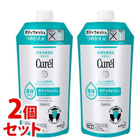 《セット販売》　花王 キュレル ボディウォッシュ つめかえ用 (340mL)×2個セット 詰め替え用 curel　【医薬部外品】
