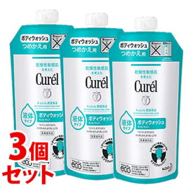 《セット販売》　花王 キュレル ボディウォッシュ つめかえ用 (340mL)×3個セット 詰め替え用 ボディソープ curel　【医薬部外品】