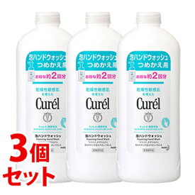 《セット販売》　花王 キュレル 泡ハンドウォッシュ つめかえ用 (450mL)×3個セット 詰め替え用 ハンドソープ curel　【医薬部外品】