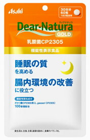 アサヒ ディアナチュラゴールド 乳酸菌CP2305 30日分 (60粒) 睡眠の質の向上 サプリメント 機能性表示食品　※軽減税率対象商品