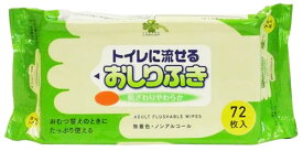 くらしリズム トイレに流せる おしりふき (72枚) 無着色 ノンアルコール