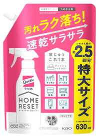 花王 クイックル ホームリセット 泡クリーナー つめかえ用 (630mL) 詰め替え用 住宅・家具用合成洗剤