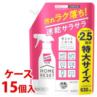 《ケース》　花王 クイックル ホームリセット 泡クリーナー つめかえ用 (630mL)×15個 詰め替え用 住宅・…