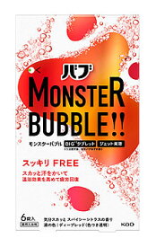 【特売】　花王 バブ モンスターバブル スッキリFREE (70g×6錠) 入浴剤 炭酸タイプ　【医薬部外品】