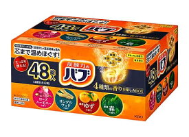 花王 バブ 4種類の香りお楽しみBOX (48錠) 入浴剤 炭酸タイプ　【医薬部外品】