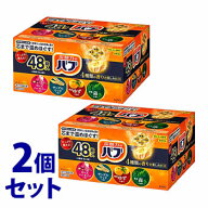 《セット販売》　花王 バブ 4種類の香りお楽しみBOX (48錠)×2個セット 入浴剤 炭酸タイプ　【医薬部外品】