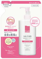 コーセー カルテHD モイスチュア フェイス＆ボディローション つめかえ用 (370mL) 詰め替え用 顔・からだ…