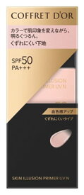 カネボウ コフレドール スキンイリュージョンプライマーUVn ピンク (25mL) 化粧下地 SPF50 PA+++