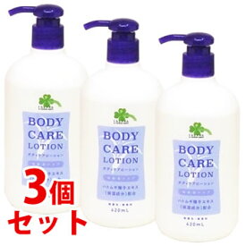 《セット販売》　くらしリズム ボディケアローション 高保湿タイプ ハトムギ種子エキス配合 (420mL)×3個セット 無着色 無香料 ボディミルク