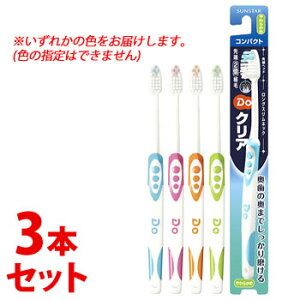 sZbg̔t@TX^[ DoNA hD[NA nuV RpNg 炩 (1{)×3Zbg uV