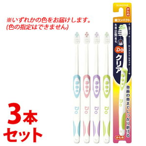 sZbg̔t@TX^[ DoNA hD[NA nuV RpNg  (1{)×3Zbg uV