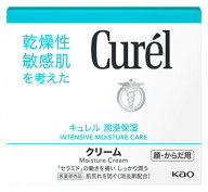 花王　キュレル　クリーム　ジャー　顔・からだ用　(90g)　敏感肌用 ボディクリーム curel セラミド 肌荒…