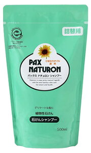 ���z���� �p�b�N�X�i�`������ �V�����v�[ �߂����p�i500mL) �l�ߑւ��p �q�}�������匴��