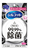 ユニチャーム シルコット 99.99％ 除菌ウェットティッシュ アルコールタイプ 外出用 (24枚) 防災 備蓄