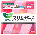 花王 ロリエ スリムガード 特に多い昼用 (19個) 25cm 羽つき 生理用ナプキン 備蓄　【医薬部外品】