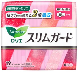 花王 ロリエ スリムガード 特に多い昼用 (19個) 25cm 羽つき 生理用ナプキン　【医薬部外品】