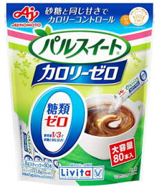 大正製薬 リビタ パルスイート カロリーゼロ (1.8g×80本) スティック 低カロリー甘味料　※軽減税率対象商品