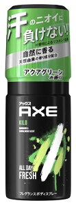 ���j���[�o �A�b�N�X �t���O�����X �{�f�B�X�v���[ �L�� �A�N�A�O���[���̍��� (60g) AXE