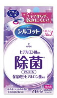 ユニチャーム シルコット 除菌ウェットティッシュ アルコールタイプ 保湿成分ヒアルロン酸配合 外出用 (2…