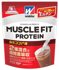 森永製菓 ウイダー マッスルフィットプロテイン 森永ココア味 (840g) 約28回分 プロテインパウダー　※軽減税率対象商品